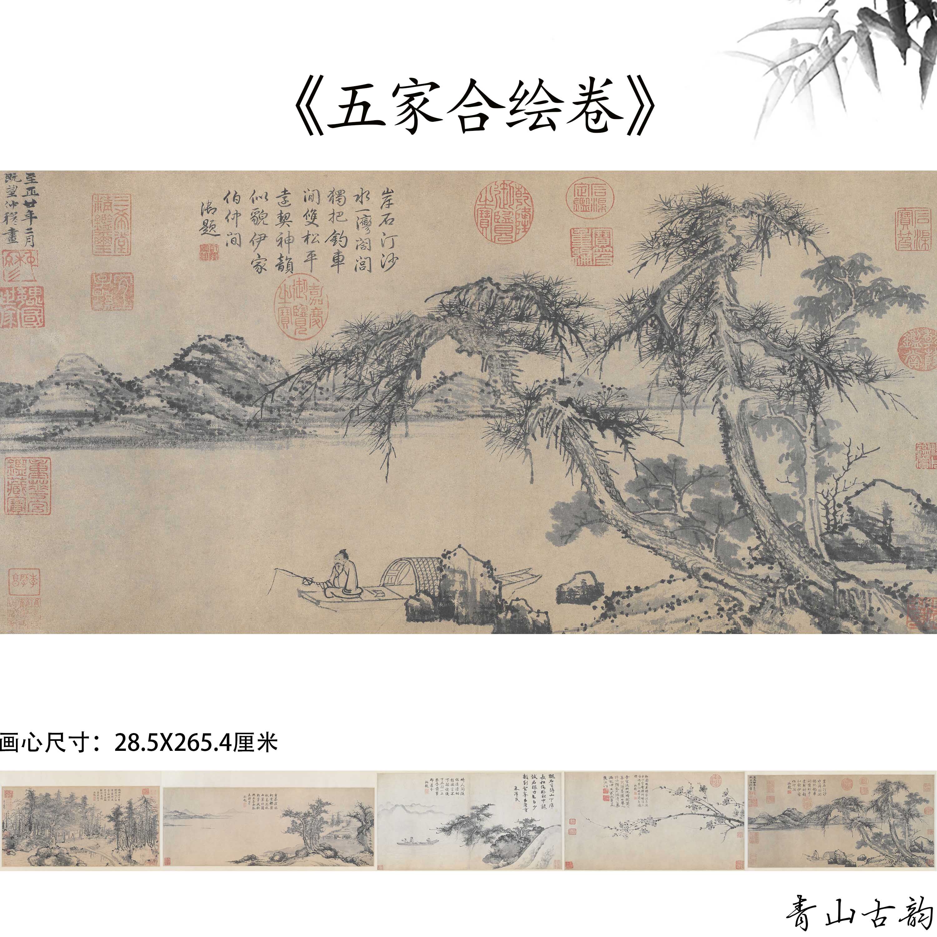新品1元赵雍仿古字画高清微喷