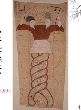 11唐代伏羲女娲像古董活动立轴