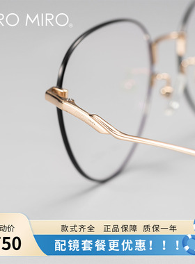 AIROMIRO艾觅近视眼镜女文艺复古大框光学镜架可配度数眼镜框6034