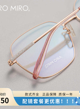 AIROMIRO艾觅大框眼镜架女全框大脸显瘦可配度数近视光学镜框6010