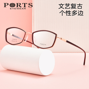 PORTS眼镜架女钛架近视眼镜全框超轻舒适优雅气质配镜框POF22123