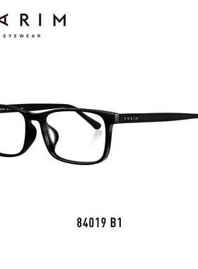 派丽蒙眼镜框男眼镜架商务时尚可配镜片全框显脸小近视眼镜84019