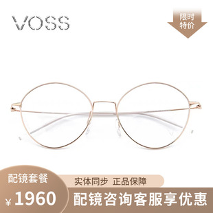 VOSS眼镜COZY简约超纤轻盈系列圆形钛金属大框中性近视光学架V225