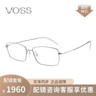 VOSS眼镜超轻钛架男女矩形近视大脸光学镜COZY简约超纤轻盈ⅡV208