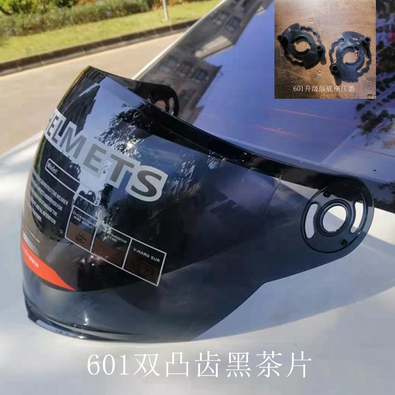 永恒雅迪头盔镜片tanke半盔