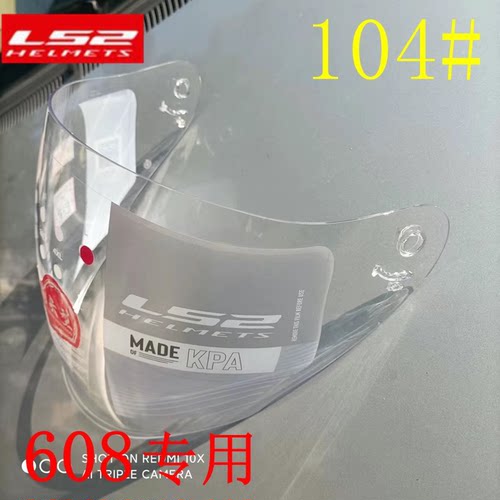 LS2头盔风镜镜片适合于608盔