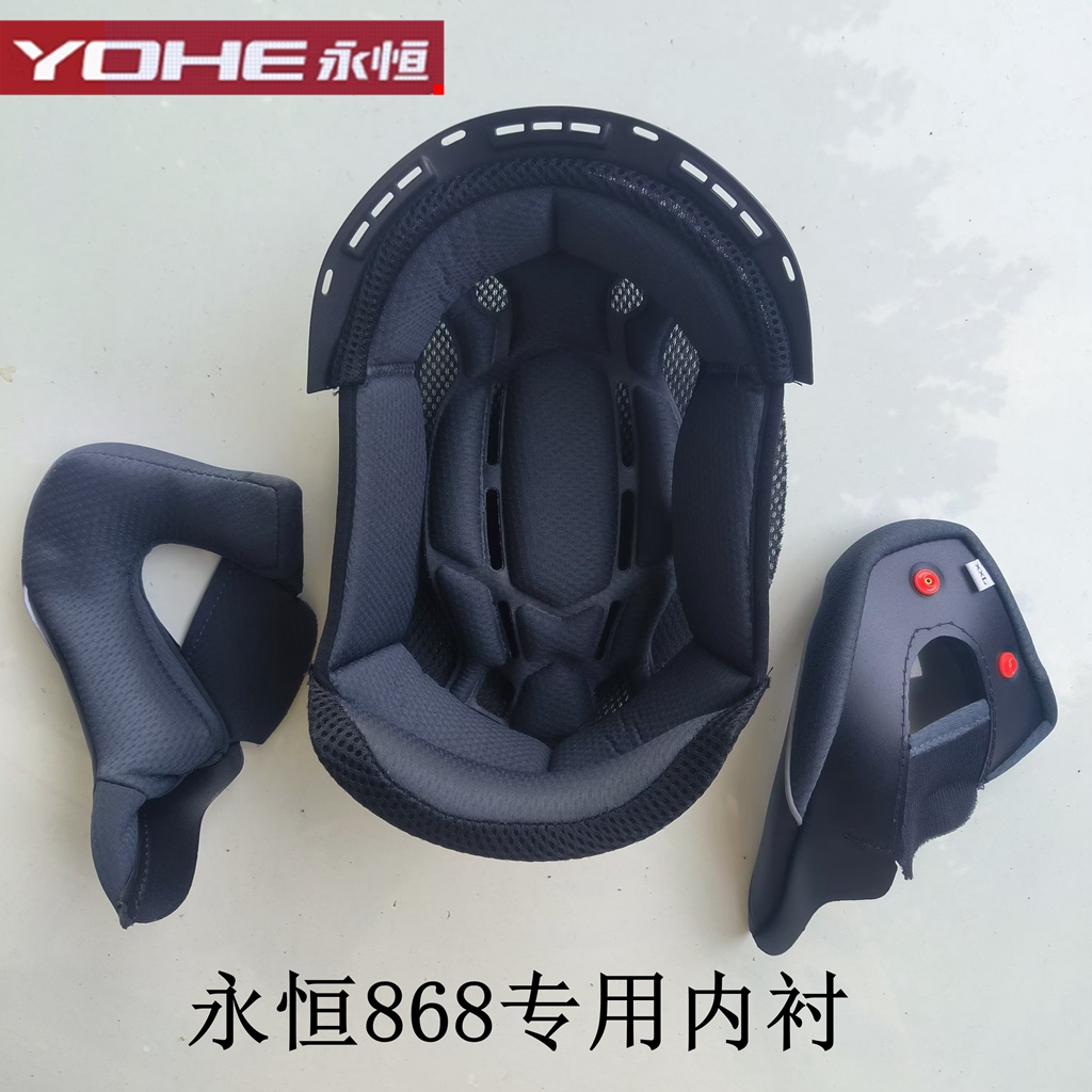 永恒头盔配件内衬耳仔原厂出品
