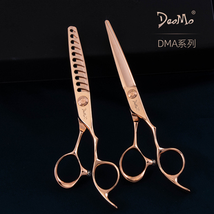 刀磨理发剪刀美发剪刀平剪理发师专用玫瑰金专业美发工具正品 DMA