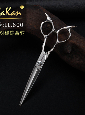 台湾MAKAN美发剪发综合剪平剪6寸LL60专业理发剪发型师专用正品