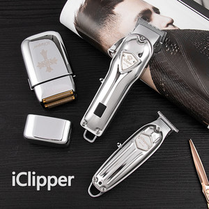 爱克利浦iclipper 800充电渐变电推剪i5油头雕刻剪推白器剃须包邮