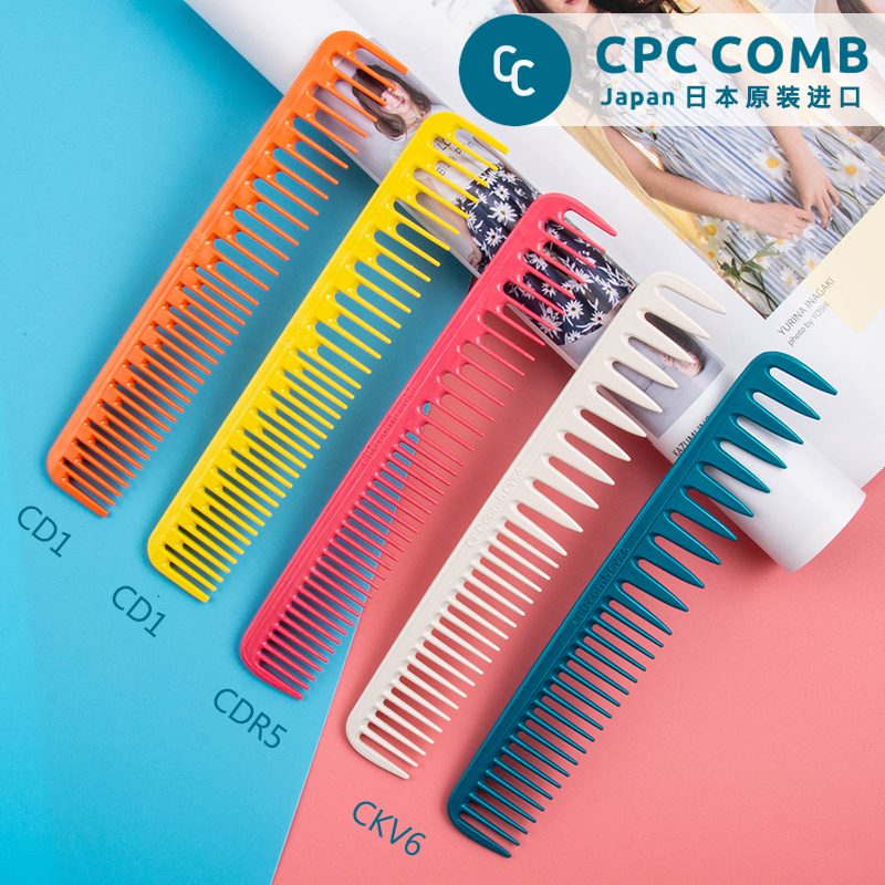cPC日本原装裁剪丝艺刀美发梳子