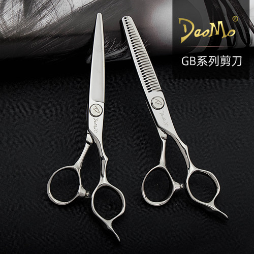 daomo美发剪刀综合剪6寸平剪牙剪