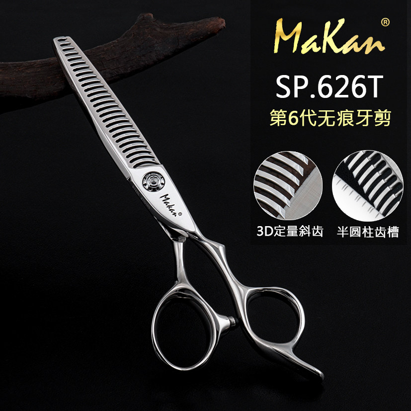 台湾makan牙剪日本安全定量15%