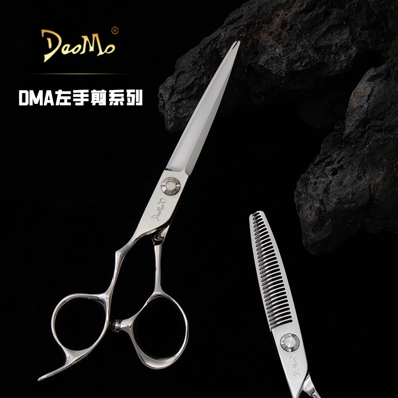 DAOMO刀磨剪刀美发剪专业发型师专用无痕剪女士男士剪 DMA左手刀