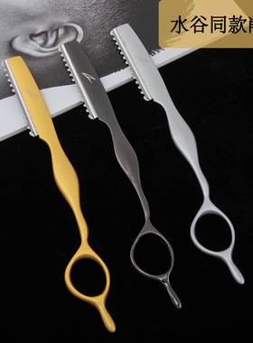 水谷同款削刀专业直柄理发削发刀日式打薄 发型师美发削刀羽毛片