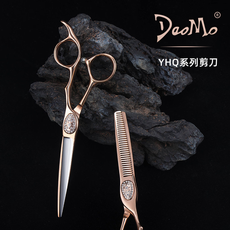 专业无痕牙剪daomo综合