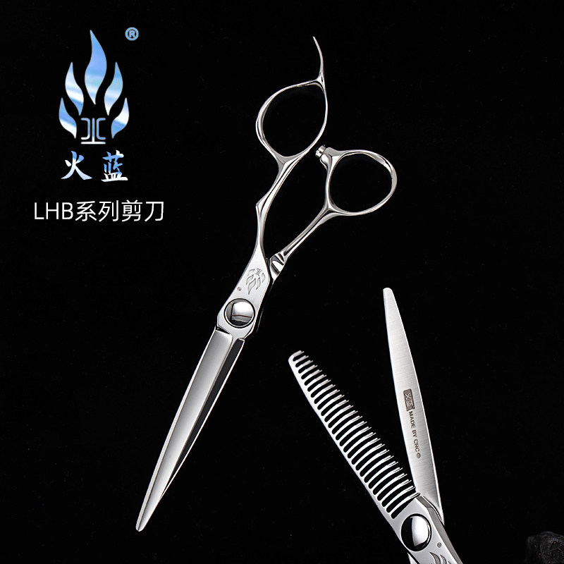 火蓝理发剪刀女发无痕打薄鱼骨牙剪6.0寸平剪店快剪专业男发剪LHB