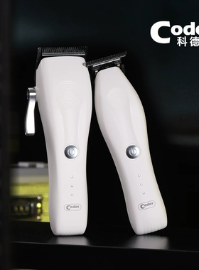 科德士油头电推剪推子理发器专业雕刻修边渐变发廊理发店专用A25