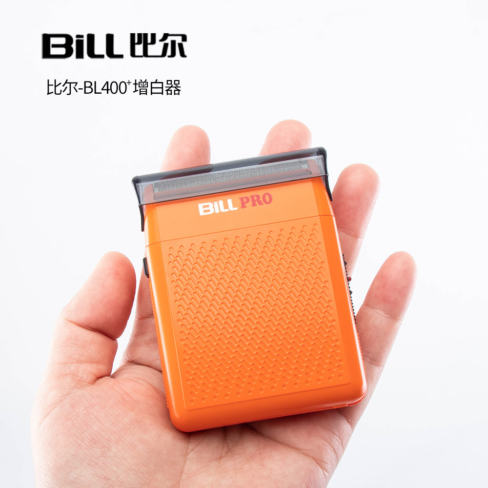 比尔mini增白器BL400家用剃须刀推白迷你电推剪男士渐变精修橙色