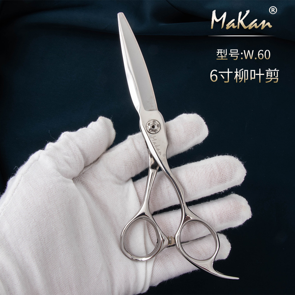 台湾makan纹理胖胖剪刀日式发型