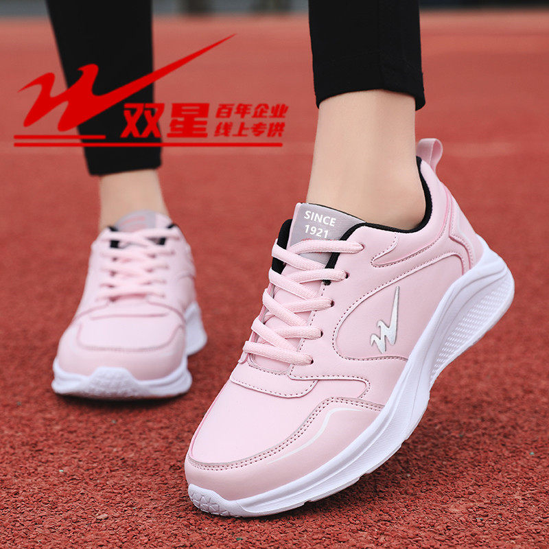 双星女鞋春秋皮面防水运动鞋女舒适休闲妈妈旅游鞋软底轻便跑步鞋,女鞋,健步鞋,淘宝优惠券,粉丝福利购,淘宝优惠卷
