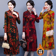 优雅妈妈装秋冬款加绒加厚旗袍裙子中老年女士复古气质中式连衣裙