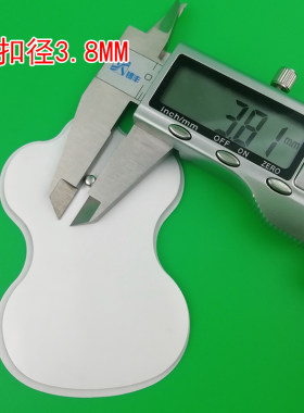 攀高pangao阿是电极片家用低周波治療按摩器扣式贴片2片价格