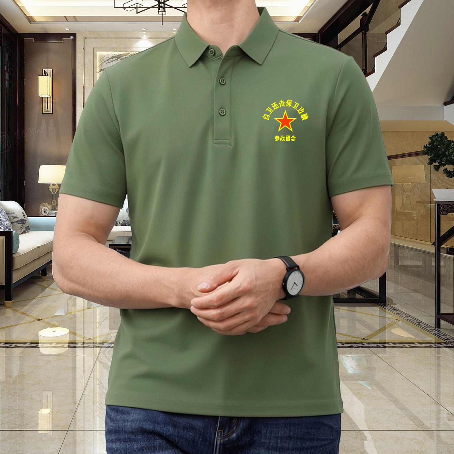 定制POLO衫短袖印字退役老兵
