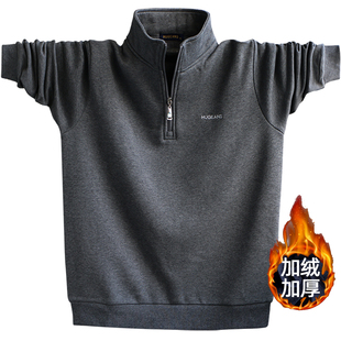 加肥加大父亲装 宽松大码 保暖t恤 半高领加绒加厚卫衣爸爸长袖 男士