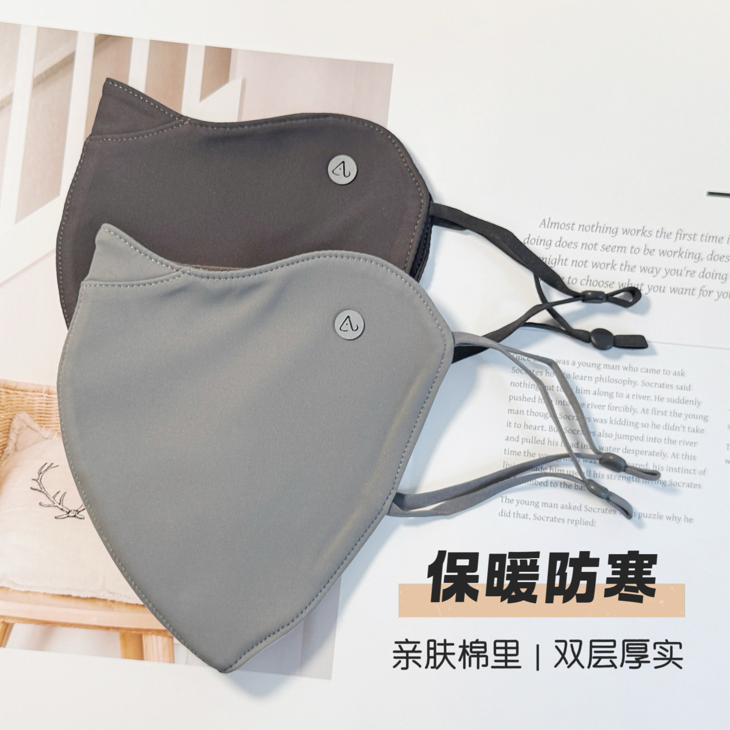 秋冬新款保暖口罩女士弹力面料双层厚实防寒防尘防风骑车户外面罩