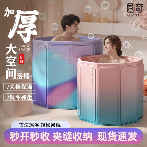 泡澡桶大人儿童沐浴桶免安装便携折叠浴桶家用婴儿游泳加高洗澡