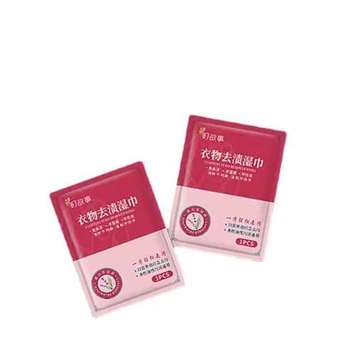 正品湿巾花之町去渍便携羽绒服去污衣物小白鞋应急去渍