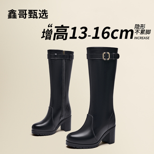 鑫哥甄选内增高13-16厘米长筒靴女2026年春新款真皮粗跟骑士靴子