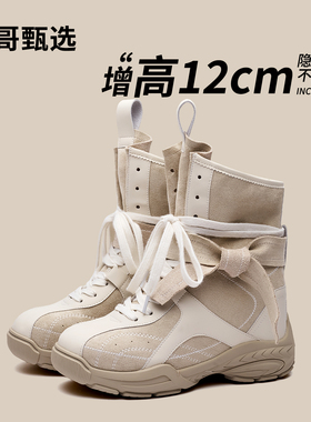 鑫哥隐形内增高12厘米女款2025夏薄新看不出来的厚底鞋运动休闲鞋