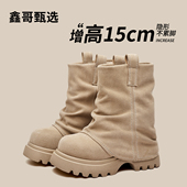 鑫哥小个子内增高15CM马丁靴女2025年秋超火新款 粗跟隐形中筒靴子