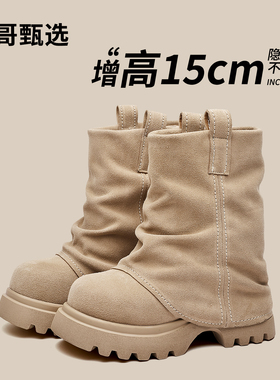 鑫哥小个子内增高15CM马丁靴女2025年秋超火新款粗跟隐形中筒靴子