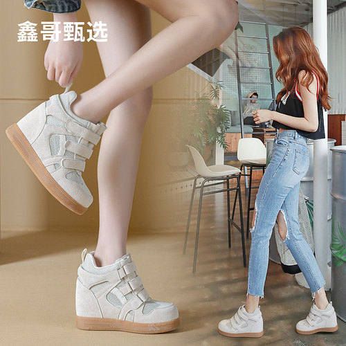 鑫哥甄选12cm内增高德训鞋女新款