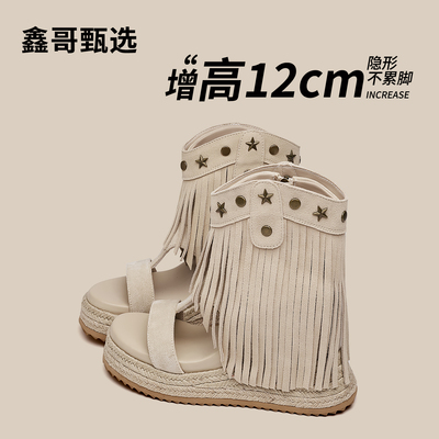 隐形内增高12CM波西米亚流苏凉靴