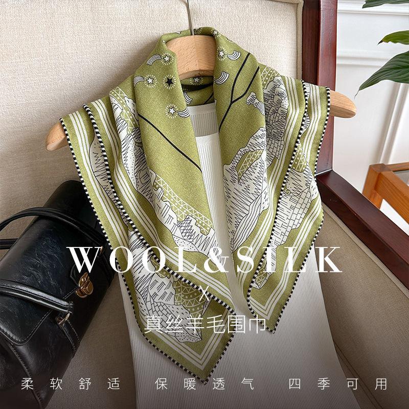 星河峡谷 时髦高级感丝毛围巾女秋冬百搭真丝羊毛方巾披肩