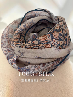 雅致古典风！新款真丝丝巾女春夏乔琪纱多功能桑蚕丝装饰领巾方巾