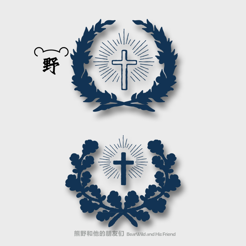 熊野纹身贴/荣耀麦穗十字架 honor cross 社会人 创意礼品 防水纹