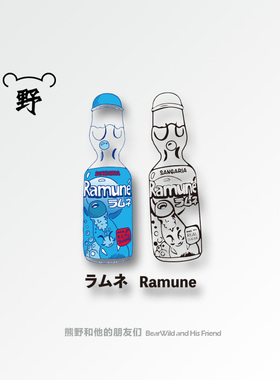 熊野纹身贴/夏天的弹珠汽水Ramune双色汽水瓶情侣防水纹身贴