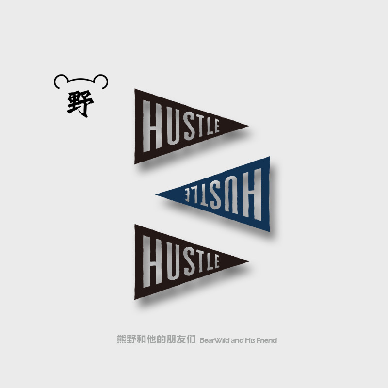 熊野纹身贴/hustle赶紧快点的吧 独家创意三角图形防水黑色纹身贴