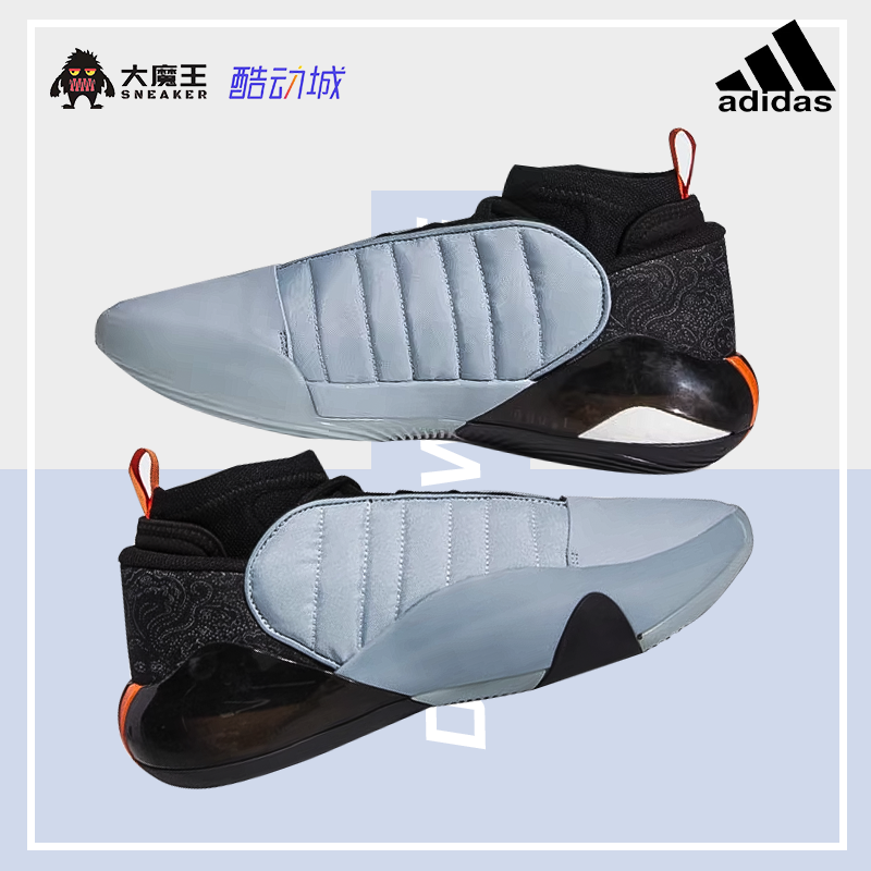 Adidas/阿迪达斯哈登同款 7代男子舒适减震专业篮球鞋IE9249