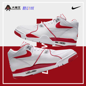 男子运动鞋 大魔王耐克NIKE HM3467 FLIGHT 篮球鞋 100 AIR