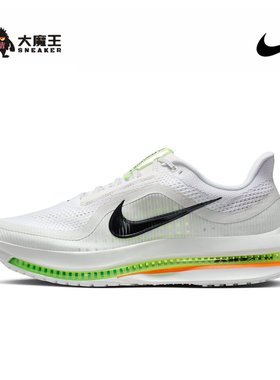 NIKE耐克NIKE PEGASUS PREMIUM飞马公路竞速男鞋跑步鞋HQ2592-105