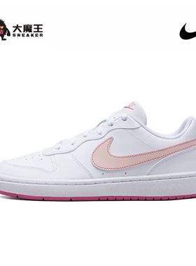 耐克Nike Court Borough白粉运动休闲鞋轻便百搭板鞋 DV5456-111