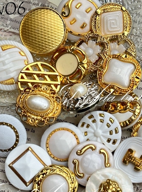 w06 25mm~30mm大尺寸组合包.金色装饰复古钮扣.自选组