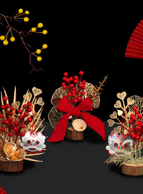 2025新年装饰品圣诞树摆件乔迁之喜新居礼品春节新年虎年搬家礼物