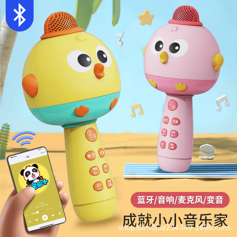 抖音同款儿童音乐话筒卡拉ok唱歌带音响无线蓝牙麦克风玩具男